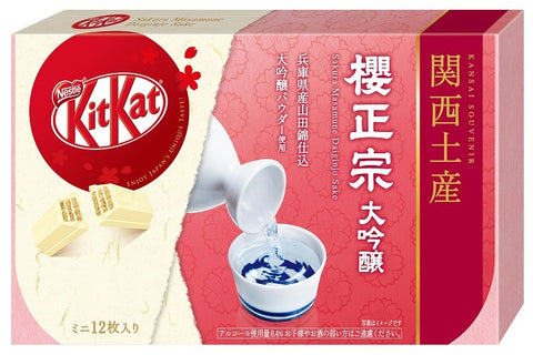 Kit Kat and Sakura Masamune (a local sake brewery in Kansai) collaborated to create this Kit Kat