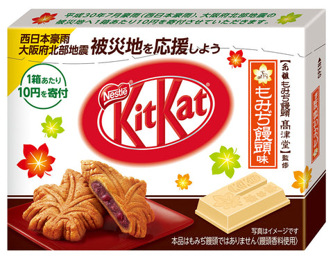 Kit Kat Japan Hiroshima Momiji Manju