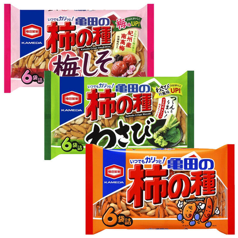 What are Kaki No Tane Rice Crackers
