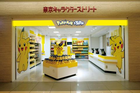 The 5 Best Pokémon Centers in Tokyo: Tokyo with Kids
