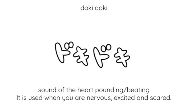 What is Doki Doki Japanese Word