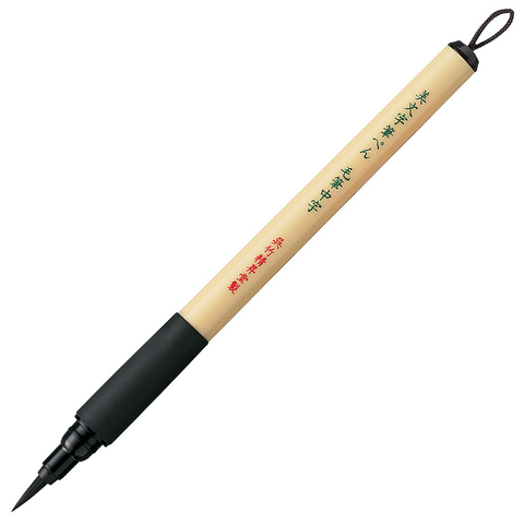 Japanese Brush Pens