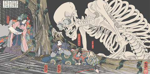 ukiyo-e