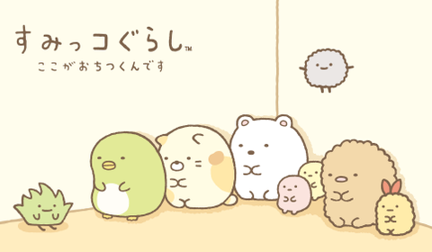 San-X Sumikko Gurashi