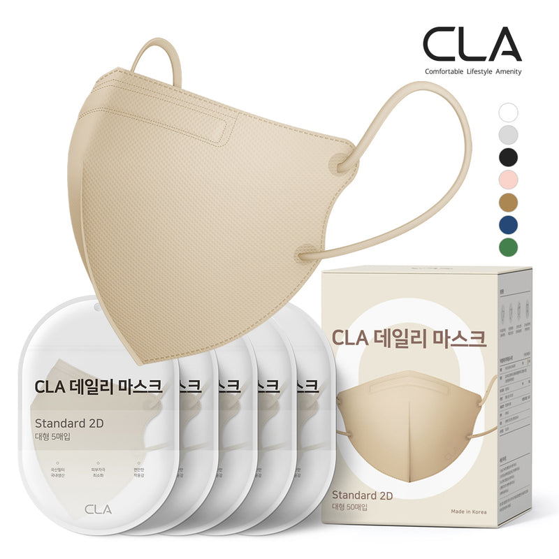 オンライン限定商品 CLAマスク 韓国マスク クリームベージュ sサイズ 5