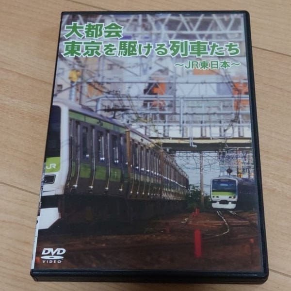 商い 首都圏を駆ける列車たち〜JR東日本〜 DVD 中古品