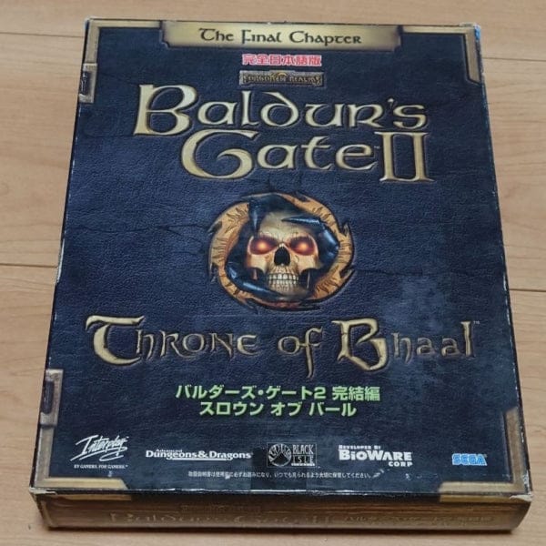 Baldur's Gate