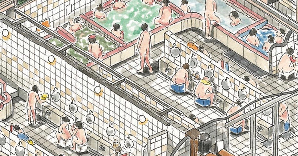 Japanese Bath House