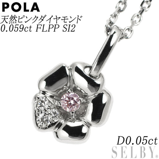 ポーラ Pt900 天然ピンク/カラーレス ダイヤモンド ペンダントネックレス PD0.059ct FLPP SI2 D0.05ct –  セルビーオンラインストア