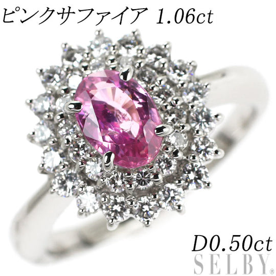 Pt850 ピンクサファイア ダイヤモンド リング 1.06ct D0.50ct – セルビーオンラインストア