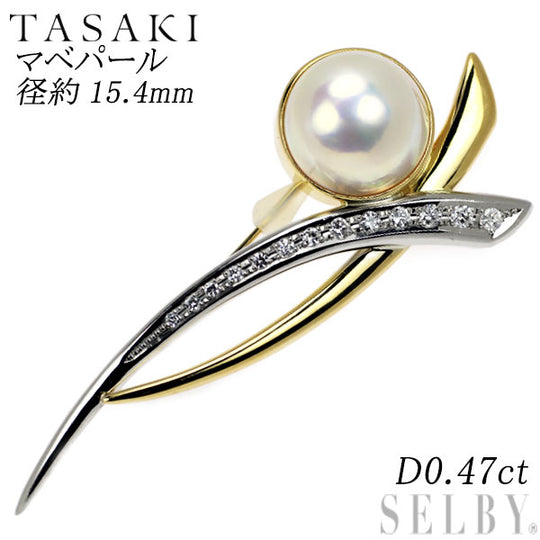 19,578円美品 タサキ 田崎真珠 Pt900 ダイヤ計0.40ct ペンダントトップ