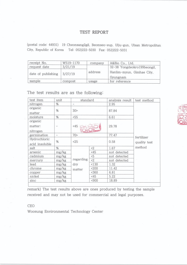 Test report of microoragnism(notarization)_20210503_2.jpg__PID:7686cd54-7fcc-41d0-8d54-bb6a5a2e469c