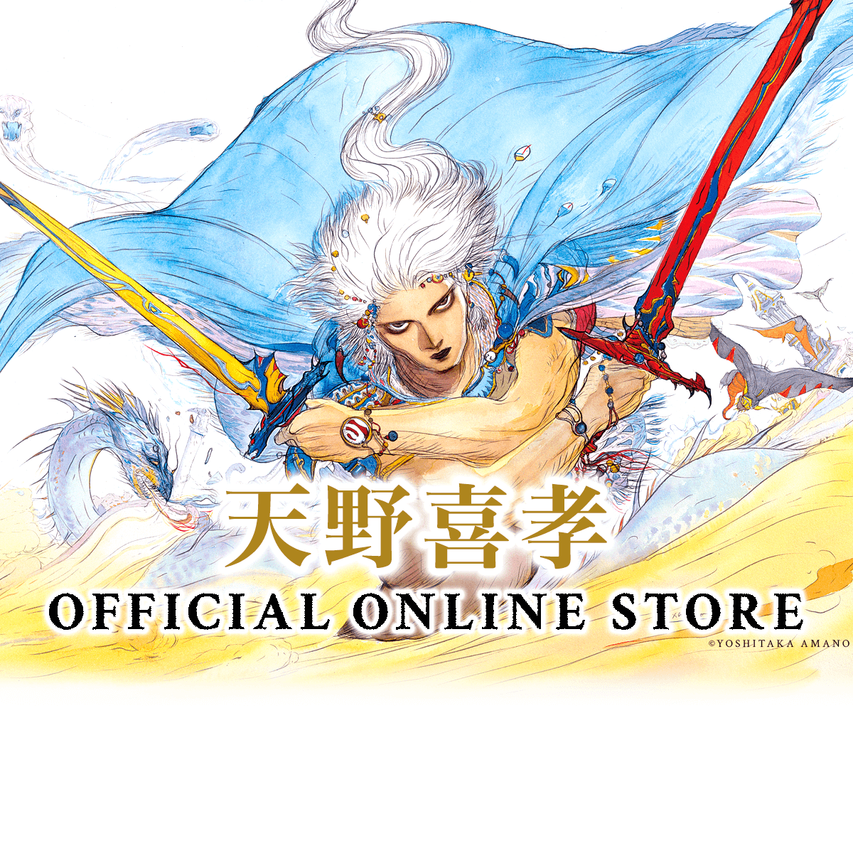 天野喜孝OFFICIAL ONLINE STORE