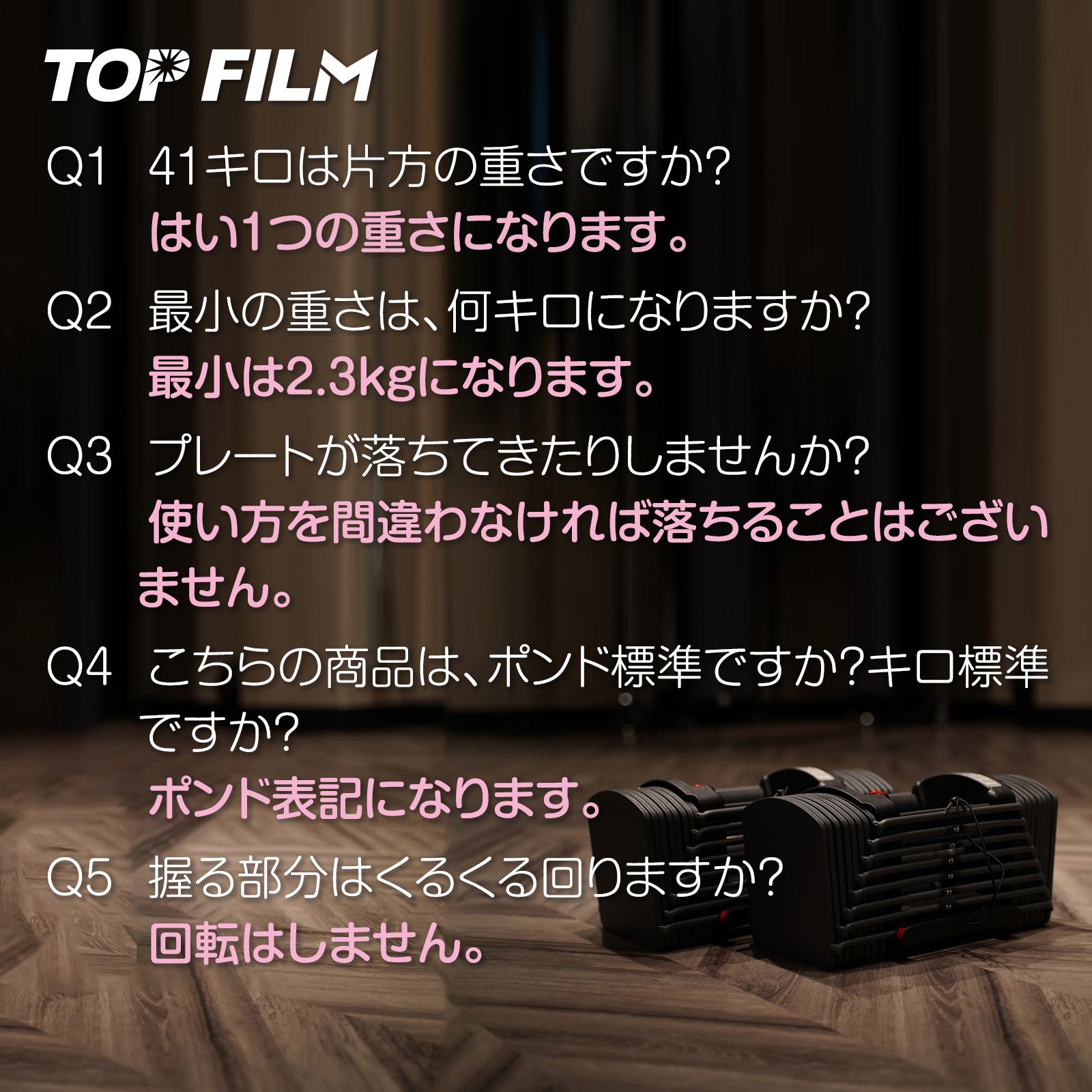 TOP FILM 可変式ダンベル 最大90ポンド×2セット エクササイズ ...