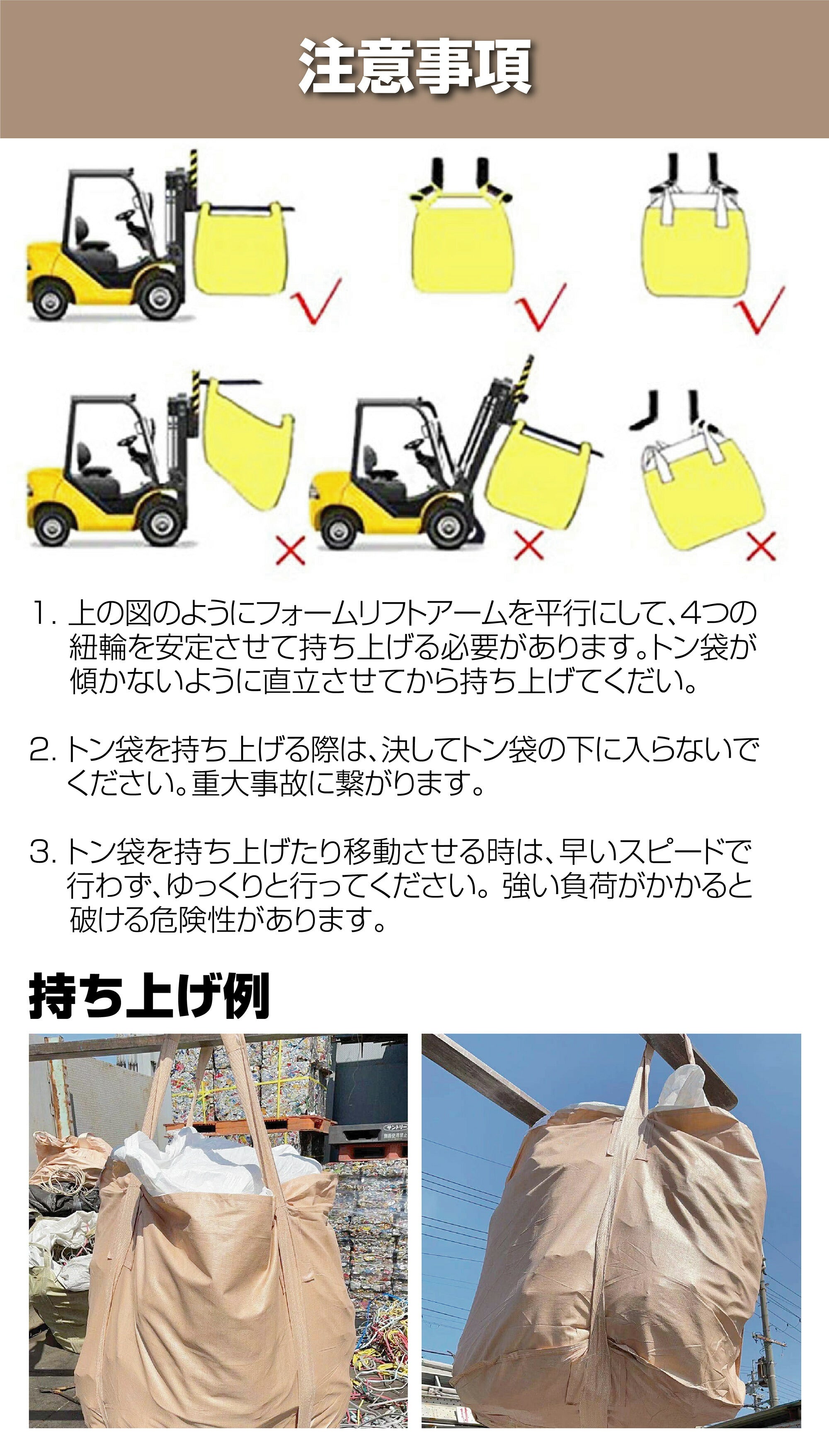 フレコンバッグ コンテナバッグ トン袋 とん袋 土のう袋 1トン 10枚セット