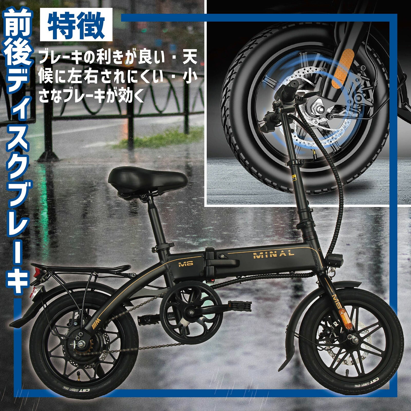 電動 アシスト 自転車 折りたたみ 14インチ 14inch M6 三段 コンパクト