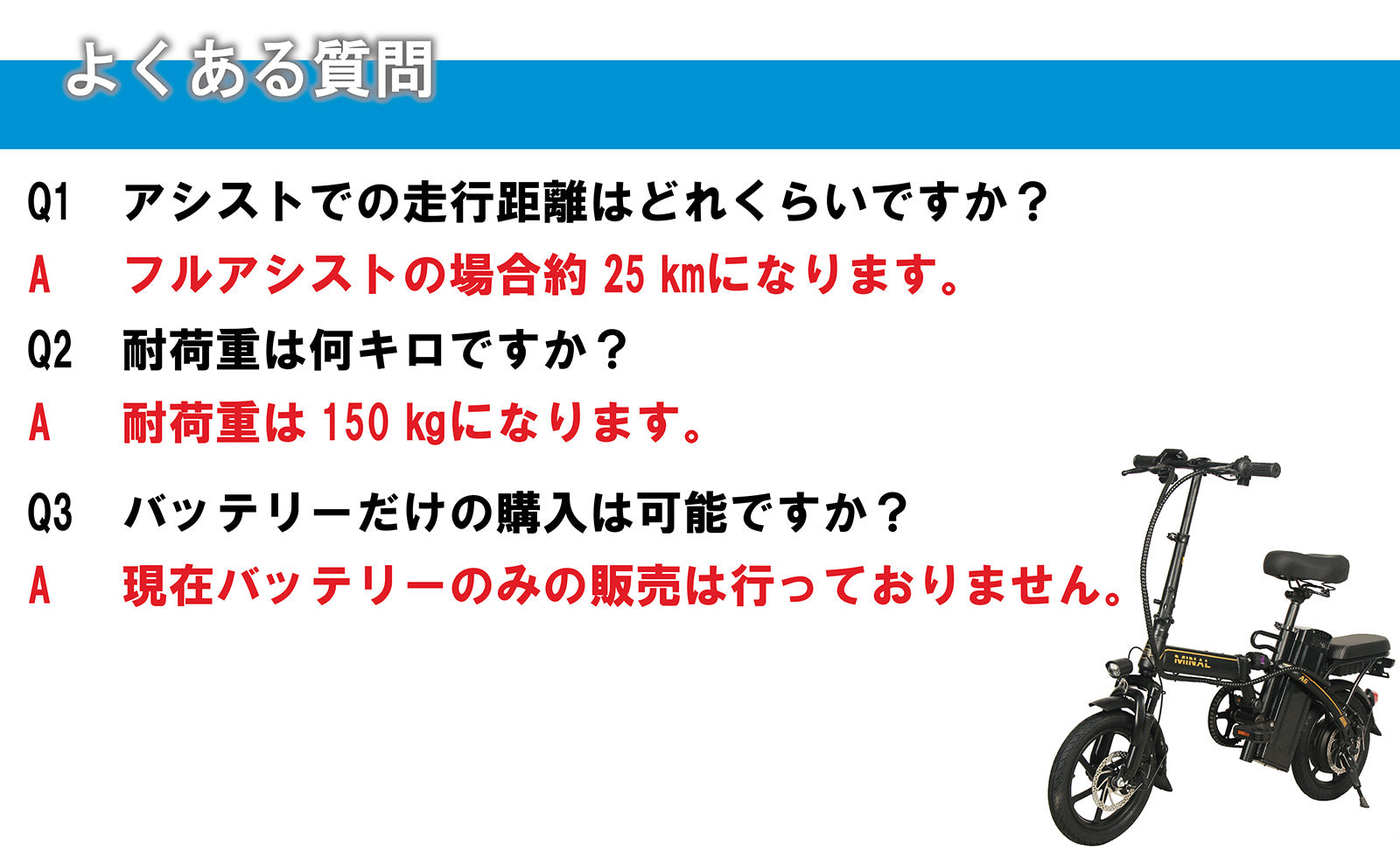 電動アシスト 自転車 折りたたみ 14インチ 14inch A6 3段 コンパクト