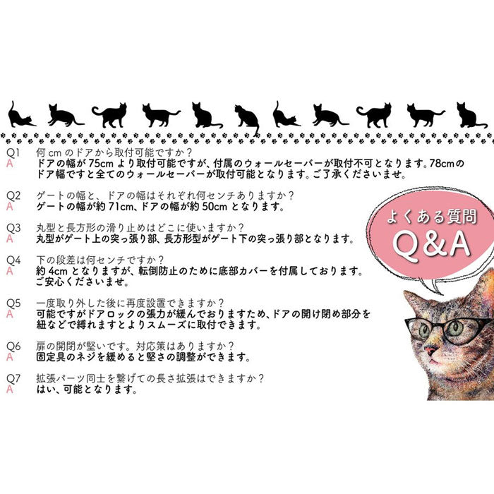 LIFAXIA ペットゲート 猫 135cm ブラック ドア付き 926 fkip.unmul.ac.id