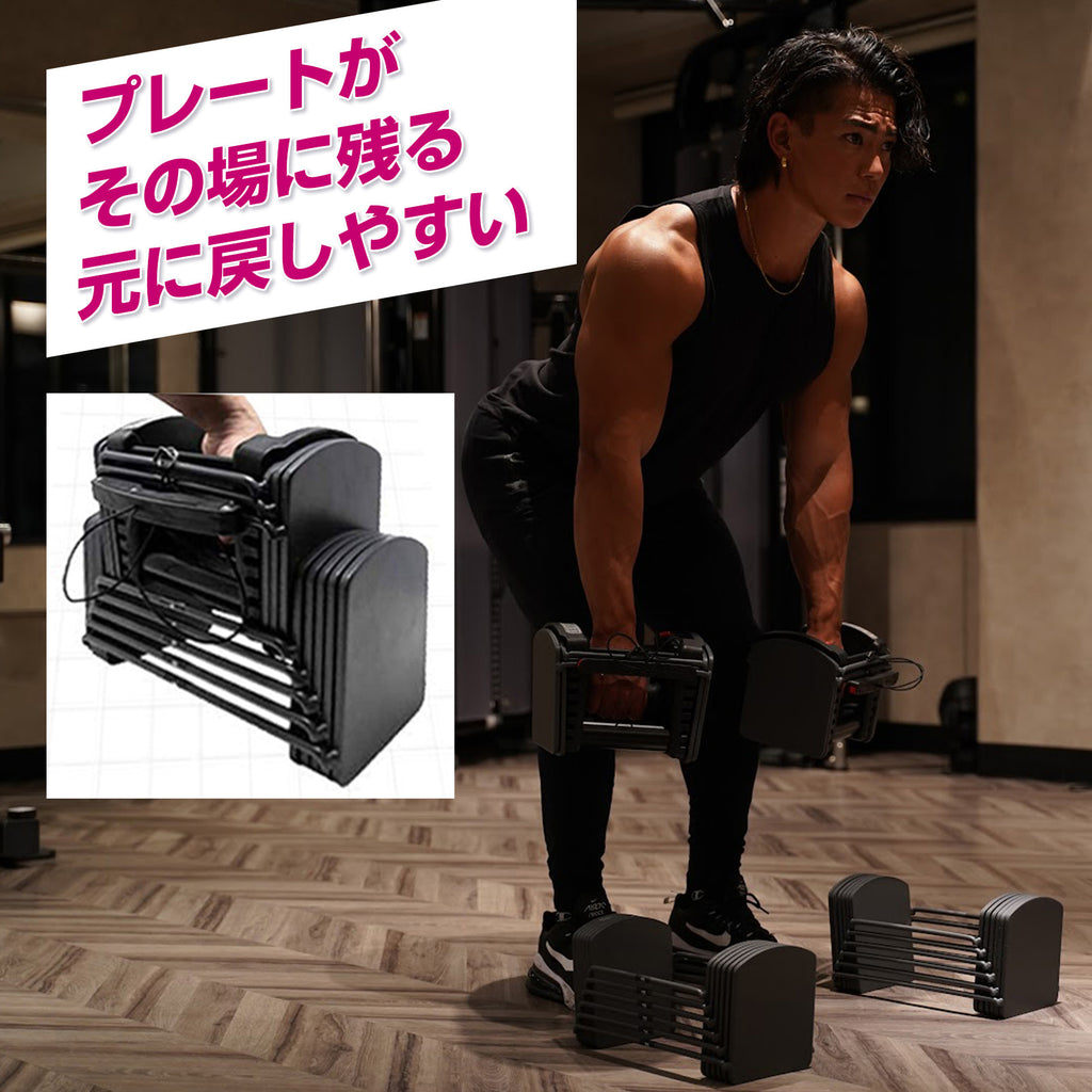 ダンベル 可変式 26kg ブロックダンベル 5〜26kg＃12 - 通販