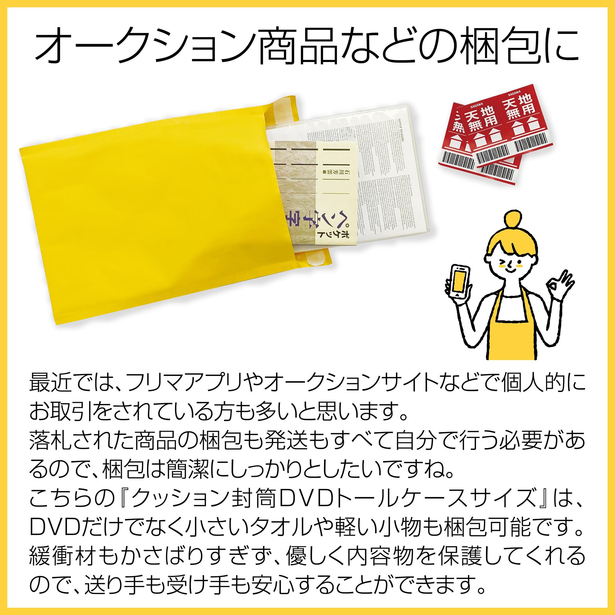 最大42%OFFクーポン クッション封筒50枚 梱包資材 tessiturasdenos.com.br