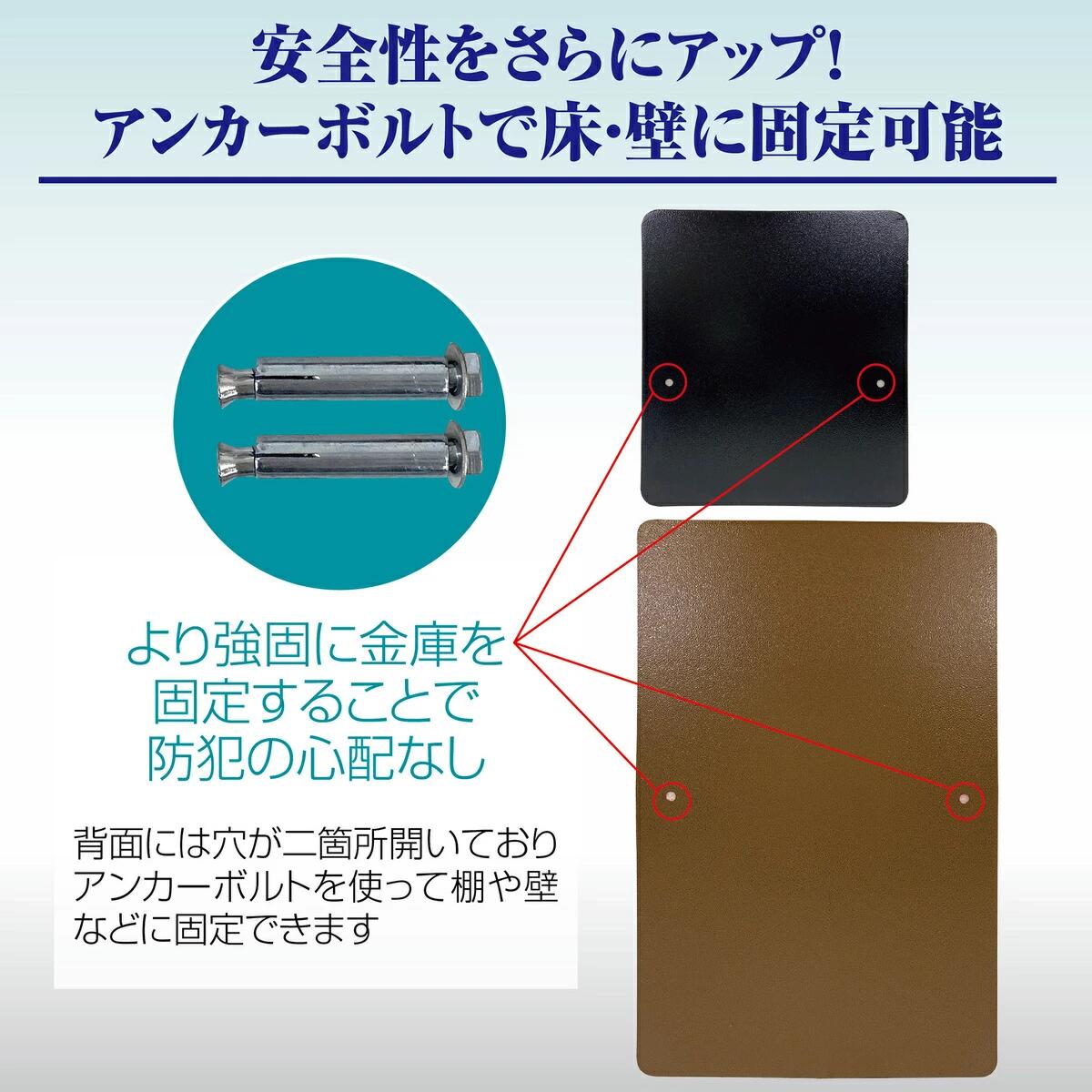 2023年のクリスマスの特別な衣装 q1158 電子金庫 黒 電子金庫 指紋認証 ...