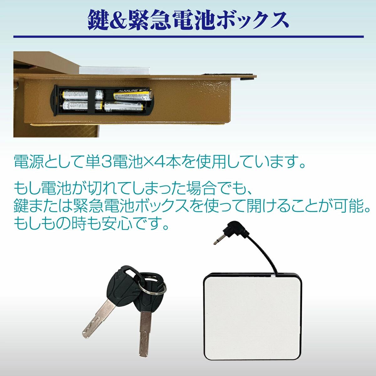 60％OFF】 電子金庫 タッチパネル (60cm, 白) 指紋認証 アラーム機能