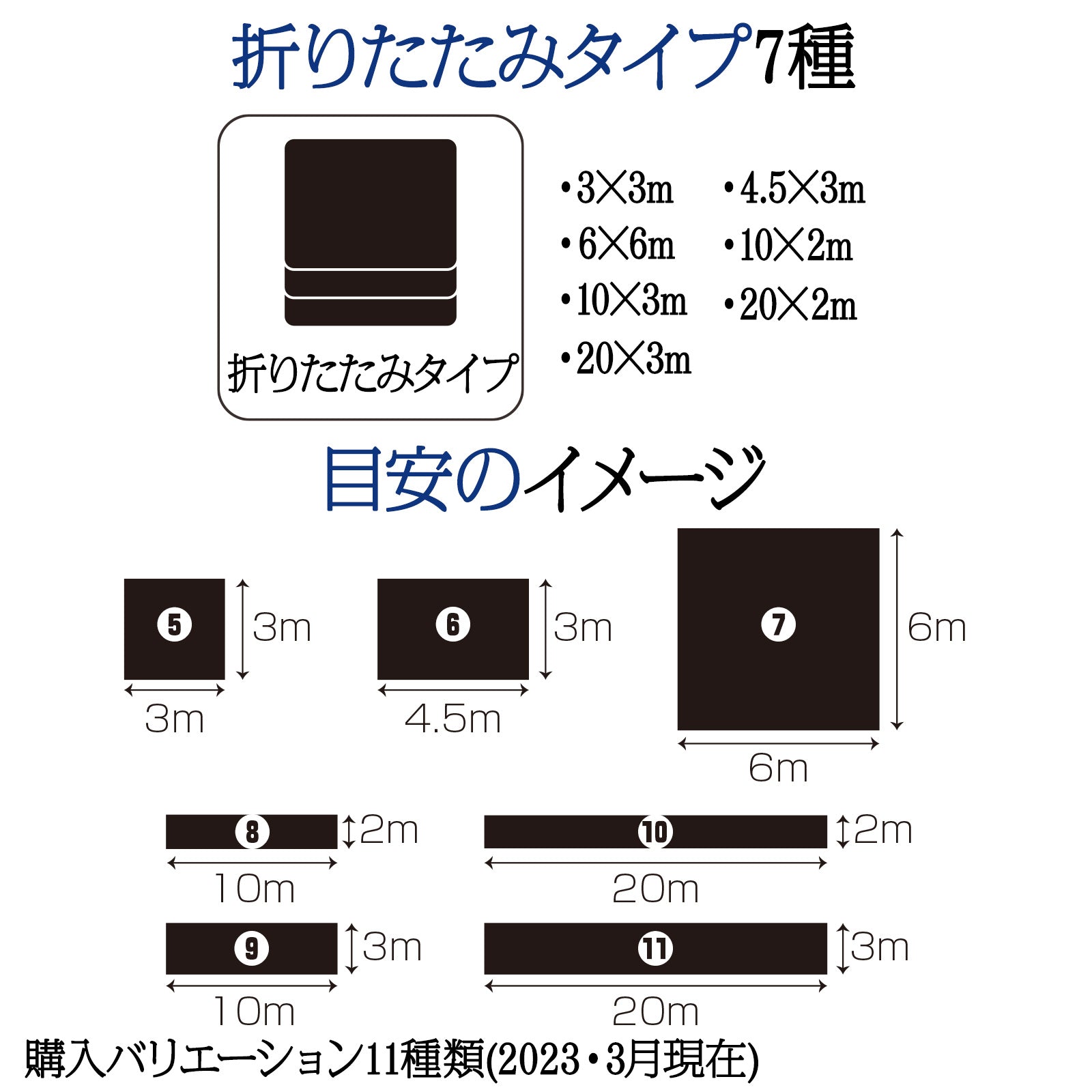 防水シート 不浸透性フィルム 防水 切断可能 0.25mm厚 (10m×3m) その他