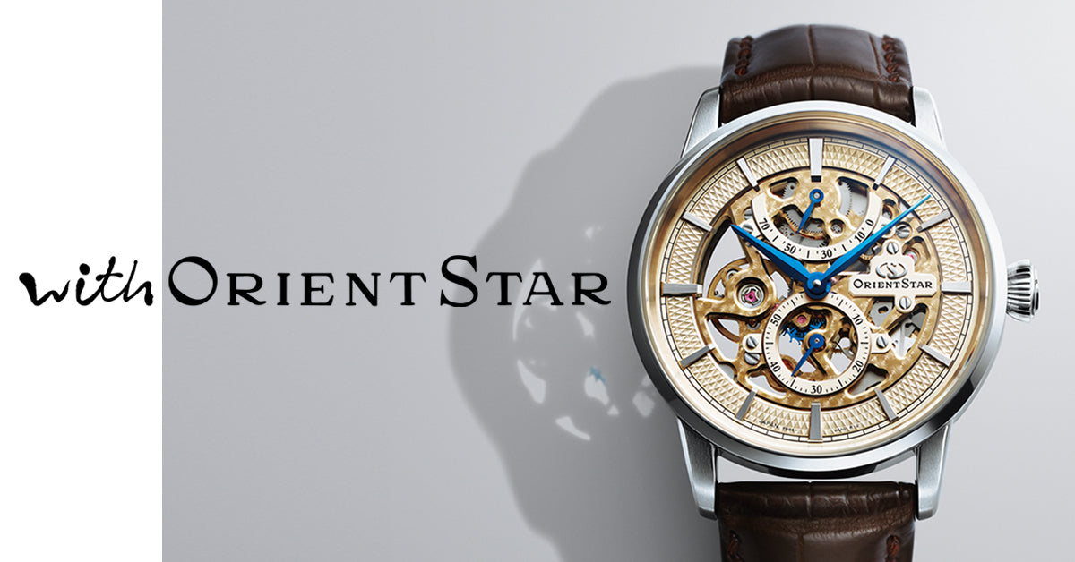 サービス｜with ORIENT STAR