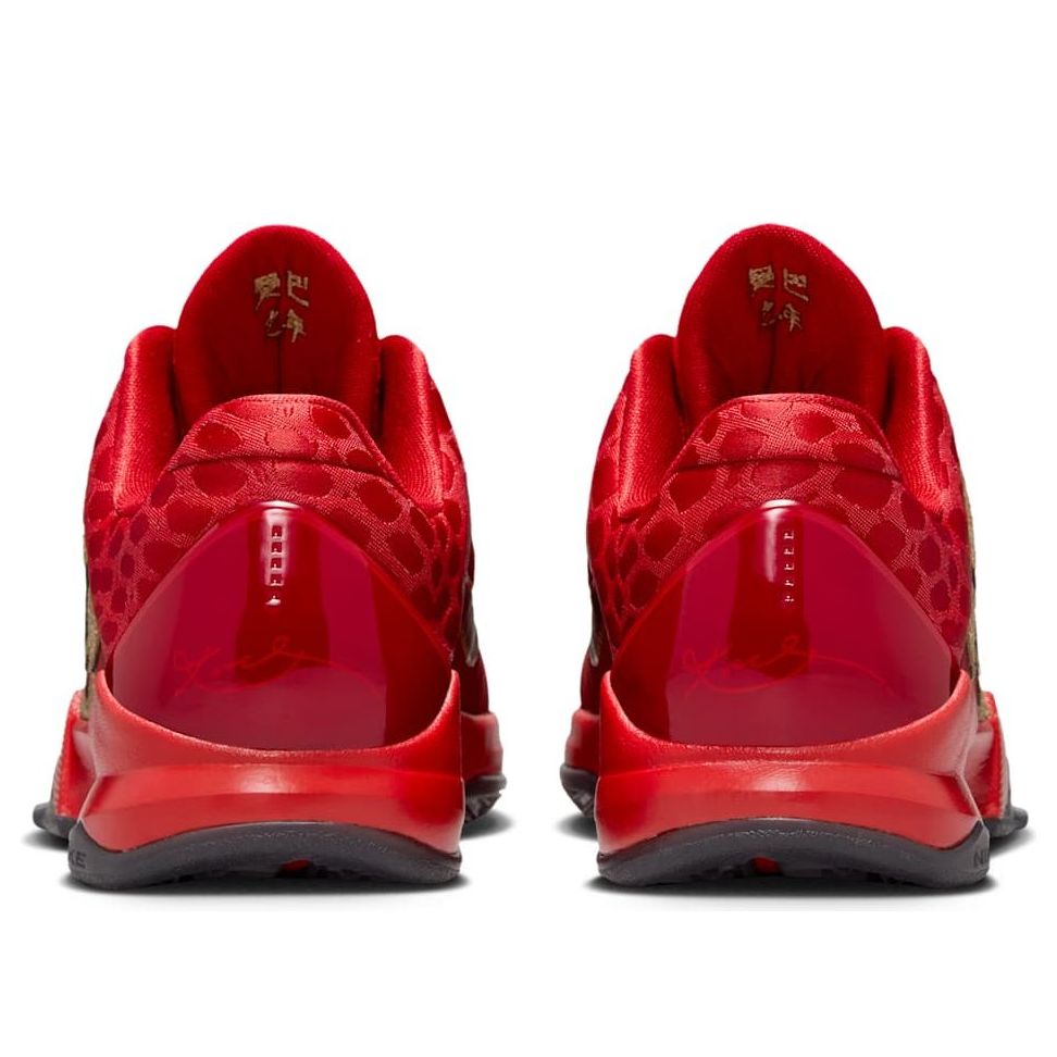 Nike (gs) Kobe 5 Protro 'year Of The Mamba University Red'