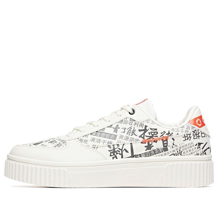 Anta (wmns) Skateboarding Series Sneakers 'white Grey'