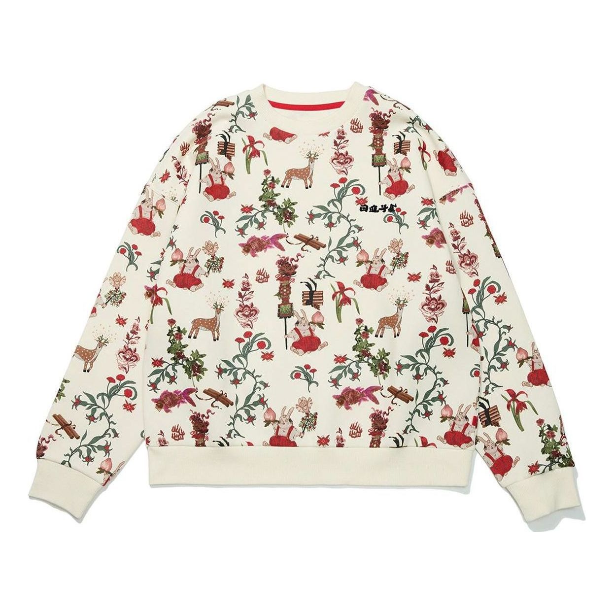 Li-ning (wmns)  Rijindoujin Cartoon Graphic Sweatshirt 'beige' In Multi