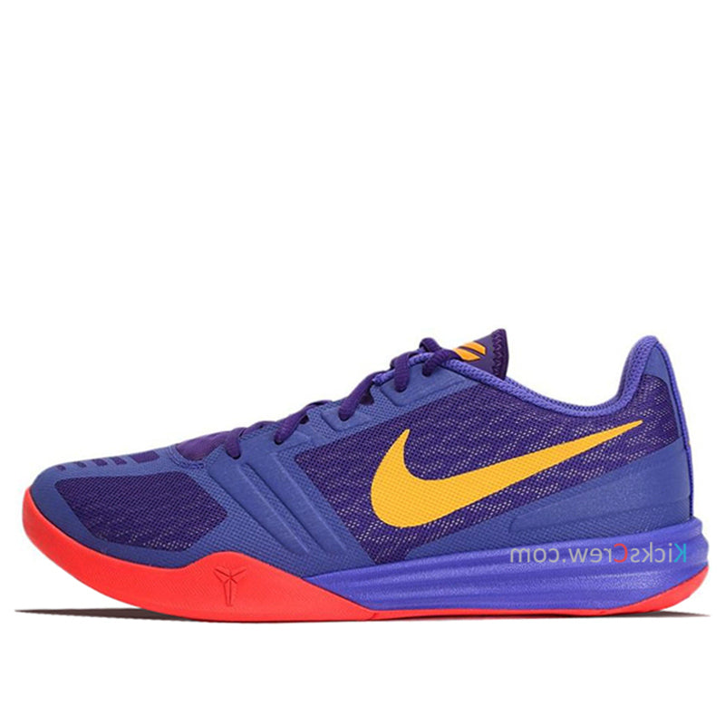 Nike Mentality Persian Violet Gold 704942-500