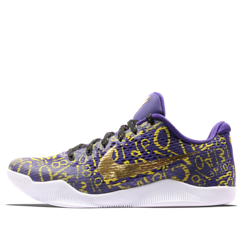 Binnenshuis gehandicapt Ruilhandel Kobe 11 - KICKS CREW