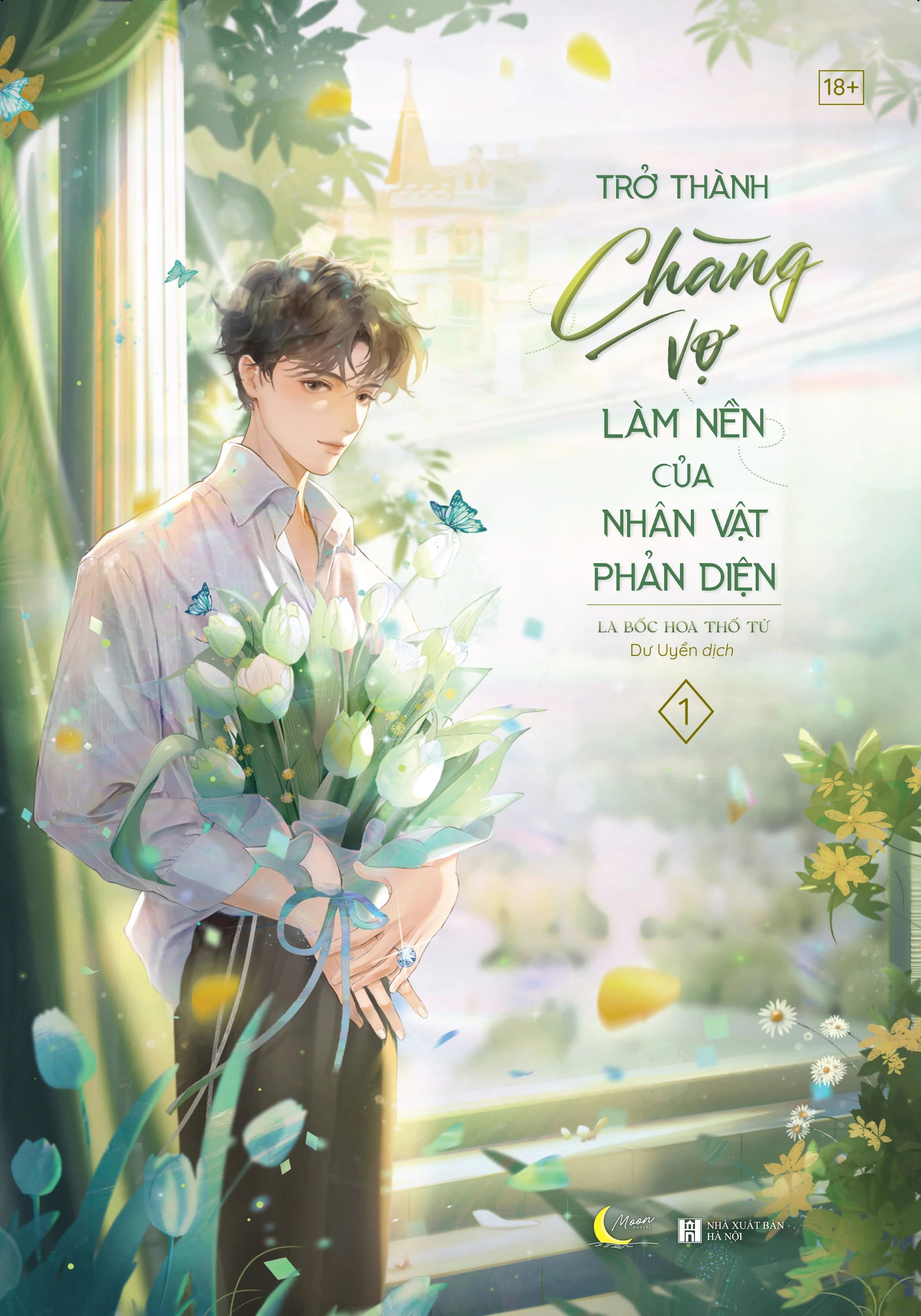 Trở Thành Chàng Vợ Làm Nền Của Nhân Vật Phản Diện - Tập 1 Bản Đặt Biệt