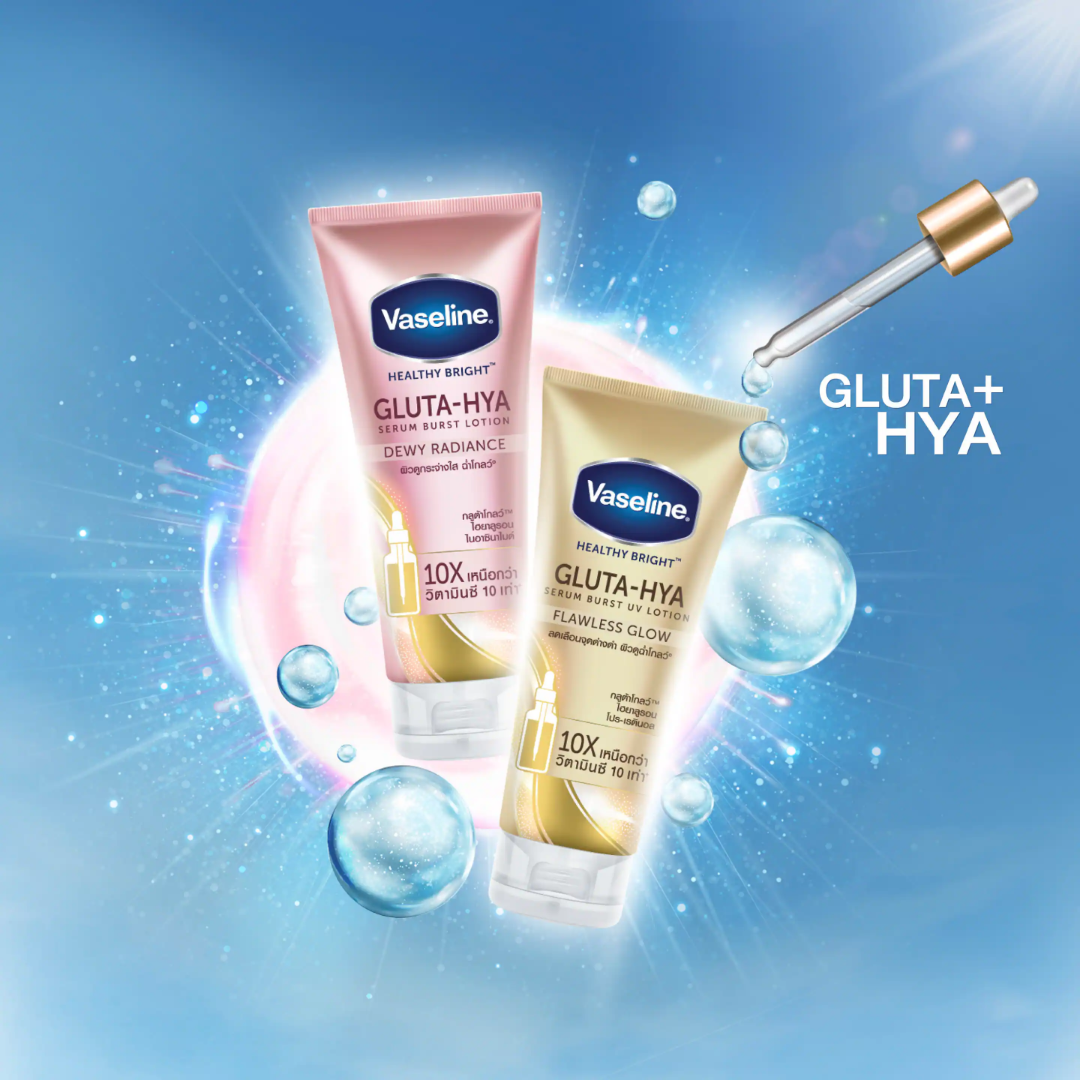 Vaseline gluta HYA 300ml ワセリン 乳液 ローション - 乳液・ミルク