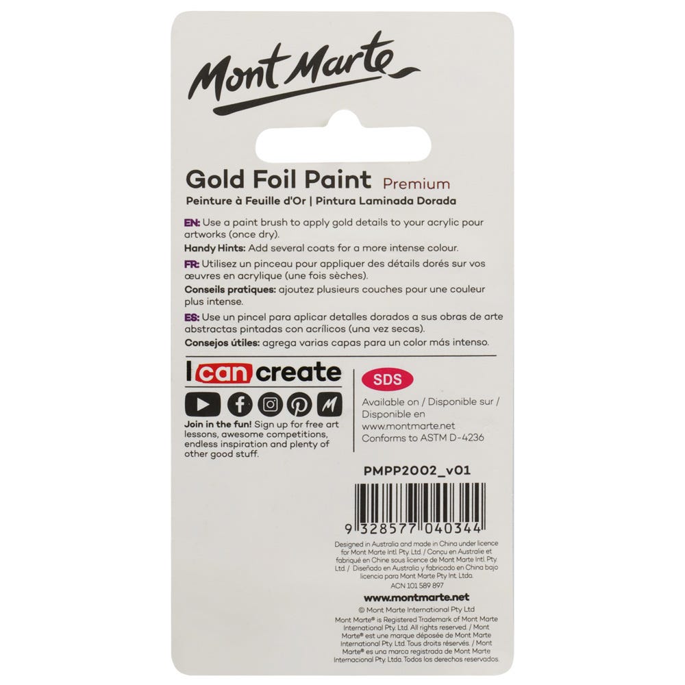 Gold Foil Paint Premium 20ml (0.68 US fl.oz)