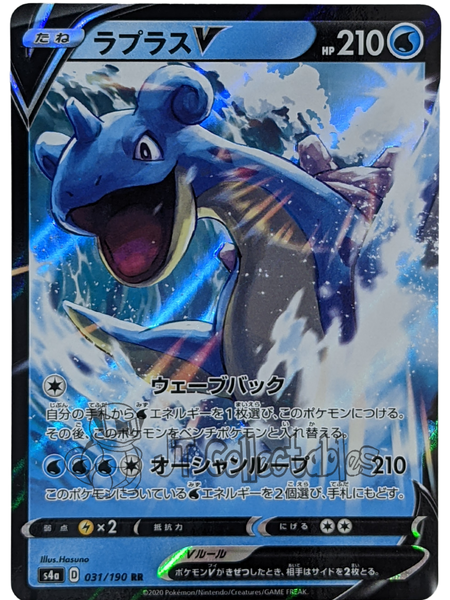 Ditto Promo Card Pokémon s4a 323/190 - Meccha Japan