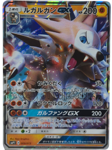 Pokemon Card Aerodactyl GX 045/094 RR Japanese