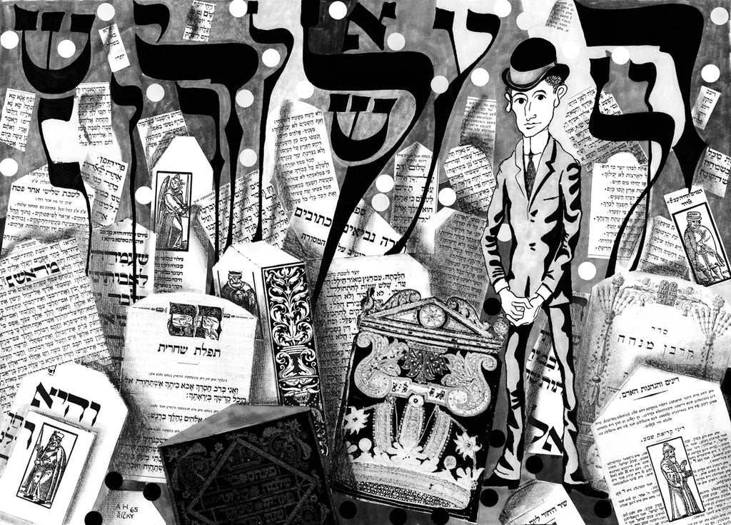 Adolf Hoffmeister, "Franz Kafka en el cementerio judío", 1965 - Wikimedia Commons