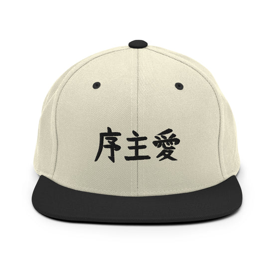 Japanese Samurai Kanji Symbol Trucker Hat