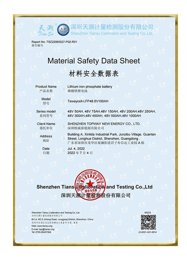 Tewaycell MSDS Certification  Of LiFePO4 48V Battery