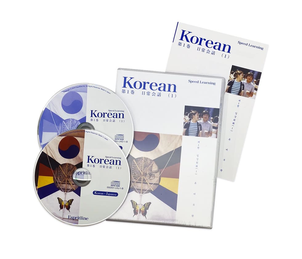 スピードラーニング韓国語 ＣＤ31巻-