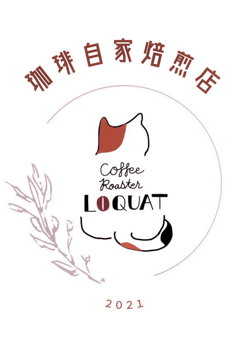 LOQUAT CoffeeRoaster