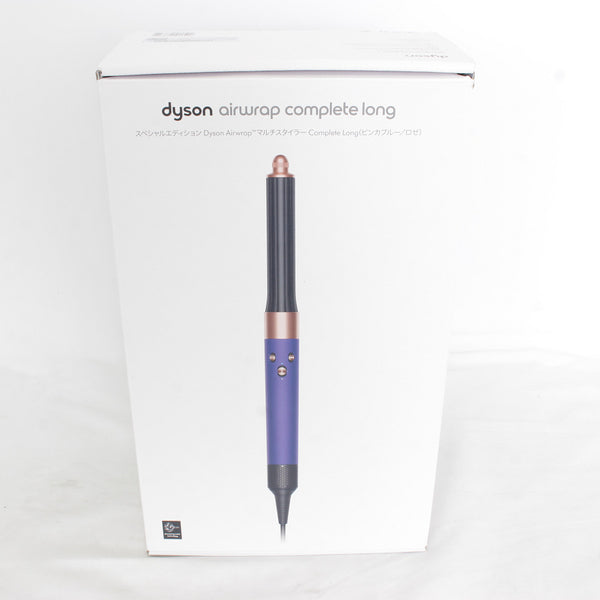 Dyson Airwrap ビンカブルーHS05 COMP LG-