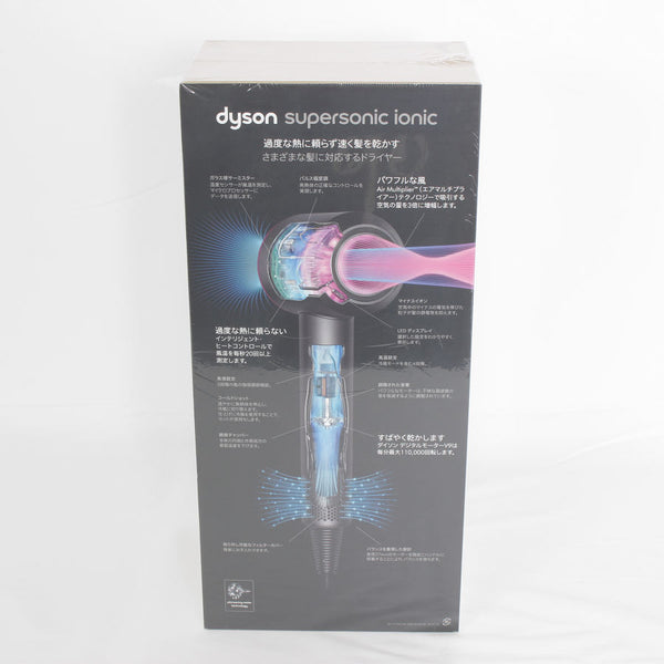 新品/未開封】Dyson Supersonic Ionic HD08 ULF BNBC ニッケル