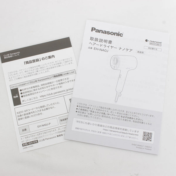 新品】Panasonic EH-NA0J-P ヘアドライヤー ナノケア 高浸透ナノイー