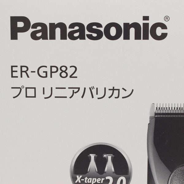 完品 Panasonic★ER-GP82 プロ用　バリカン