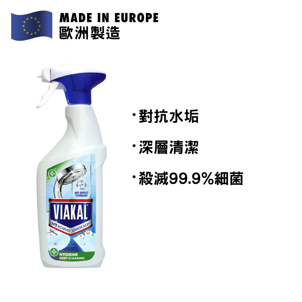 Viakal Limescale Remover  No1 Against Limescale - Spot On Dealz 置好價