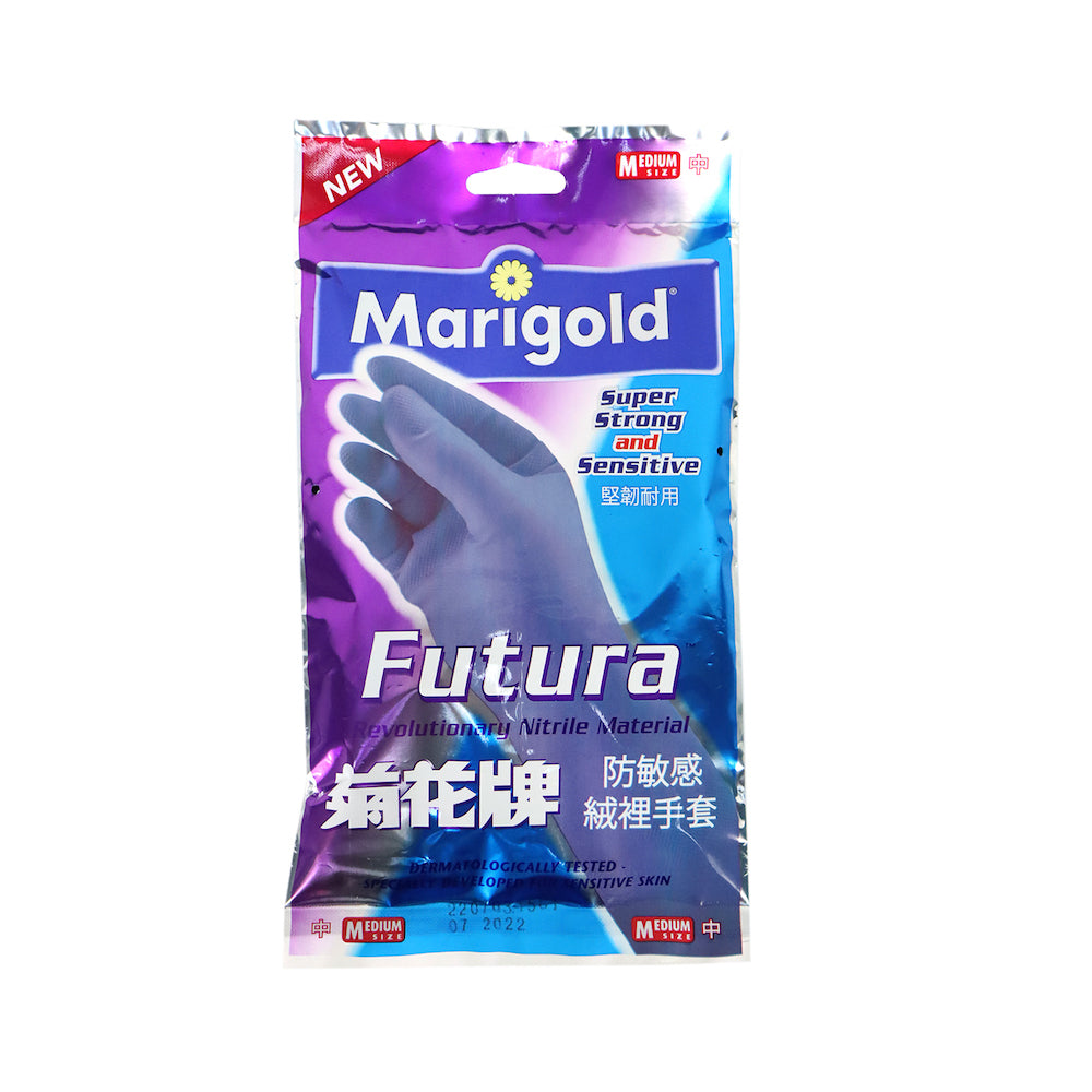 Marigold Futura Gloves