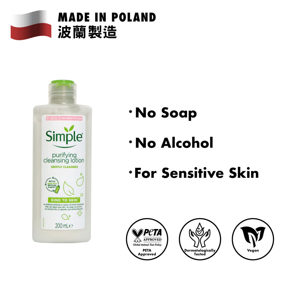 Simple | Gentle Cleaning Lotion Skincare | Hong